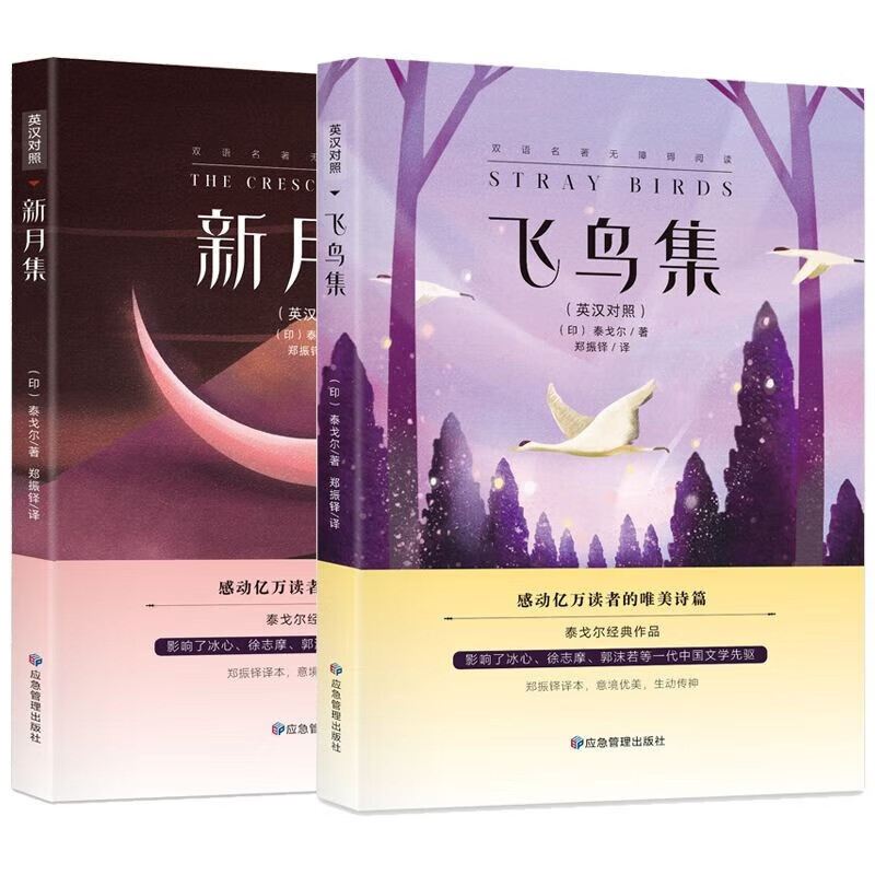 课外读物价格变动曲线|课外读物价格历史