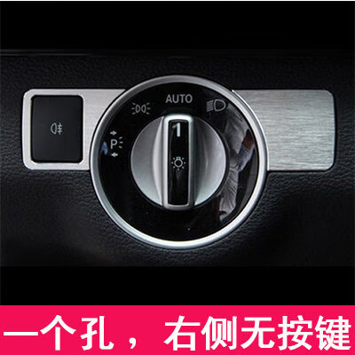 旭杉斯专用于奔驰gle gls gl ml g级 威霆手刹开关灯光大灯面板装饰框