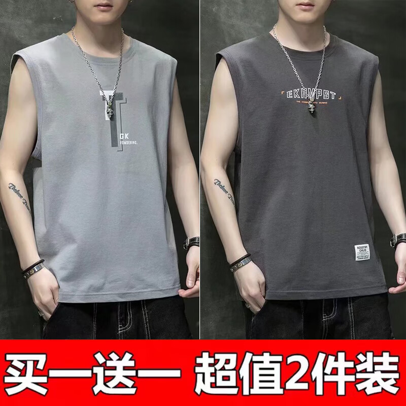 怎么查马甲背心京东历史价格|马甲背心价格历史