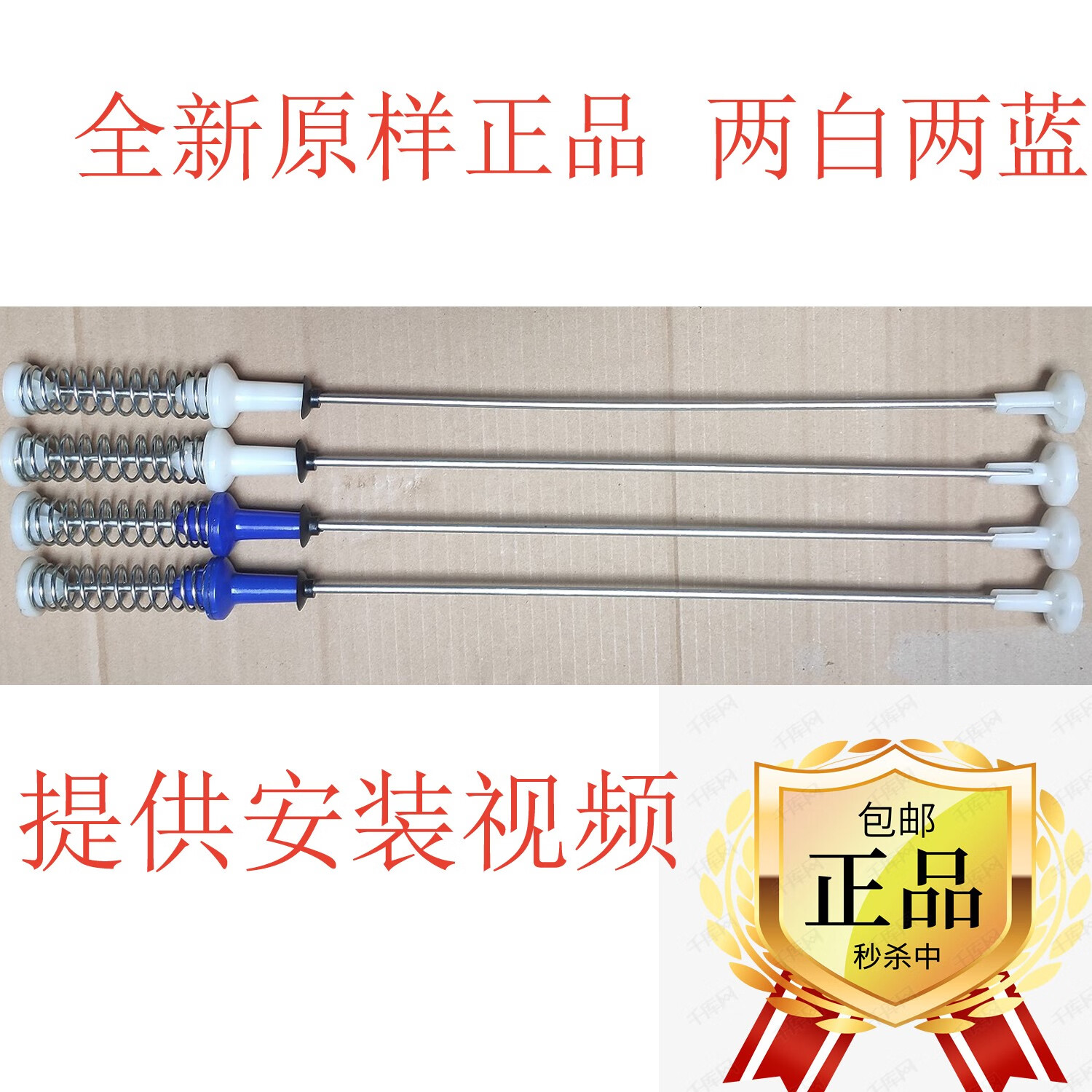 香竹亭适用小天鹅洗衣机tb100p688dcly/tb100s28dmg减震吊杆tb100v60