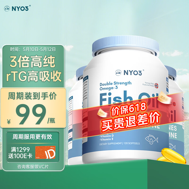 鱼油价格历史记录查询|鱼油价格比较