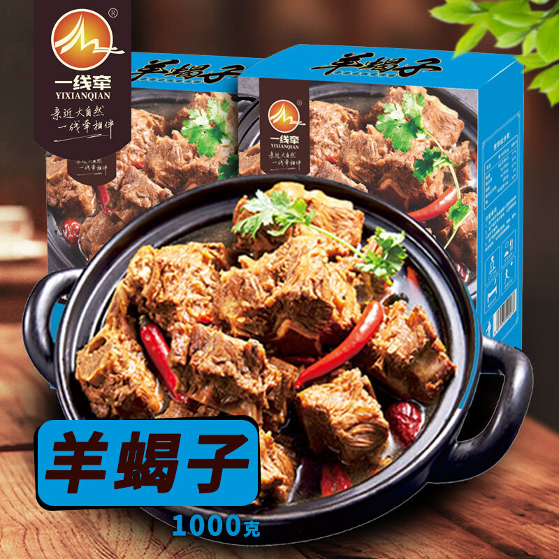 肉干肉脯价格走势图分析|肉干肉脯价格走势