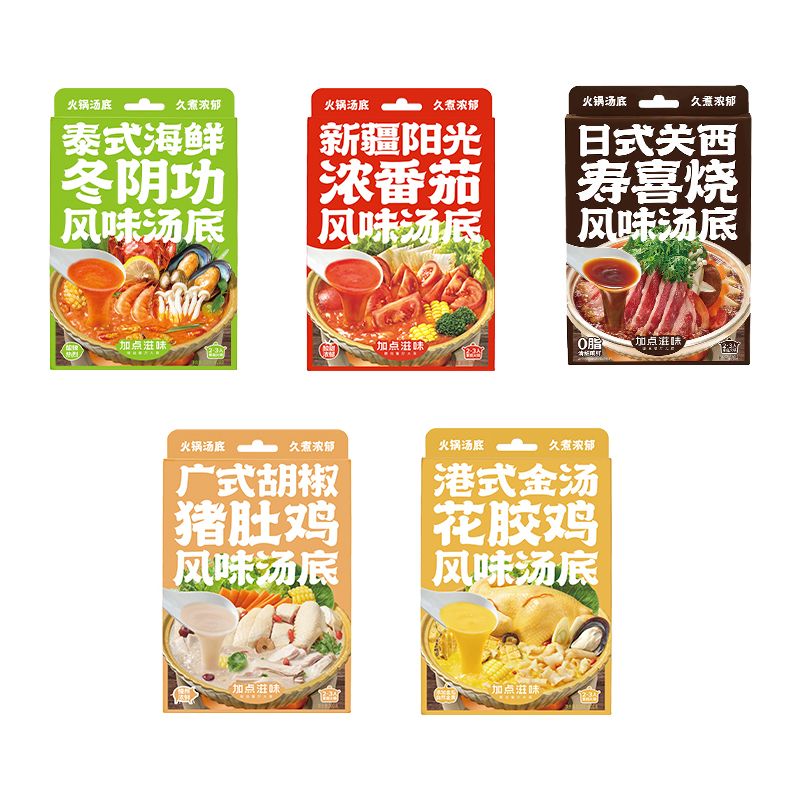 加點滋味五盒 冬陰功湯料包泰式海鮮日式關西壽喜燒番茄火鍋底料 番茄*3+冬陰湯*2