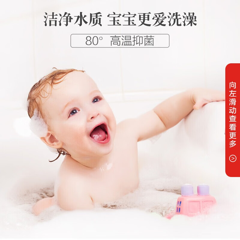 美的（Midea）80升电热水器3200W宽压变频速热 智能家电手机APP遥控 加长防电墙F80-32ZA6(HEY)*