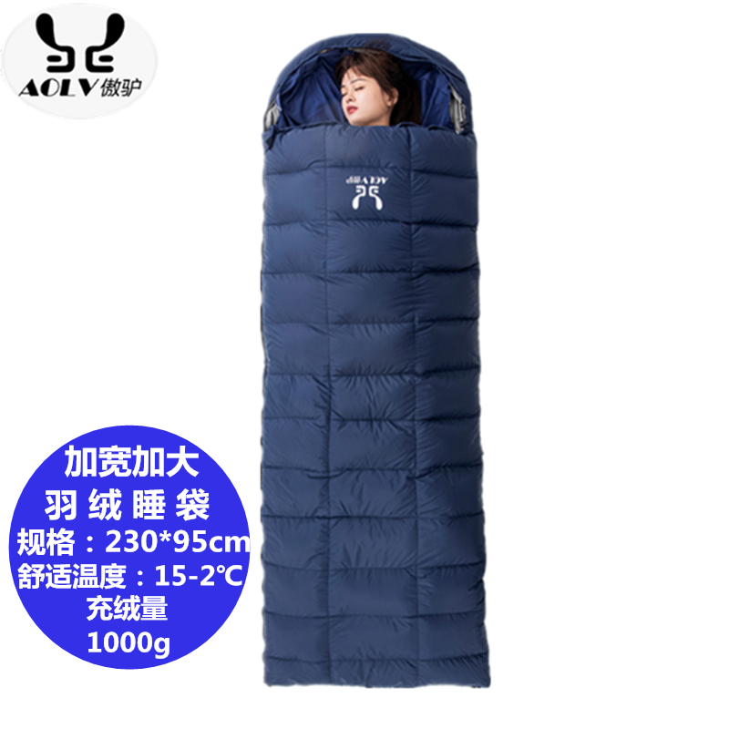 傲驴(aolv) 户外睡袋大人加大加宽成人露营室内鹅绒秋冬季加厚防寒