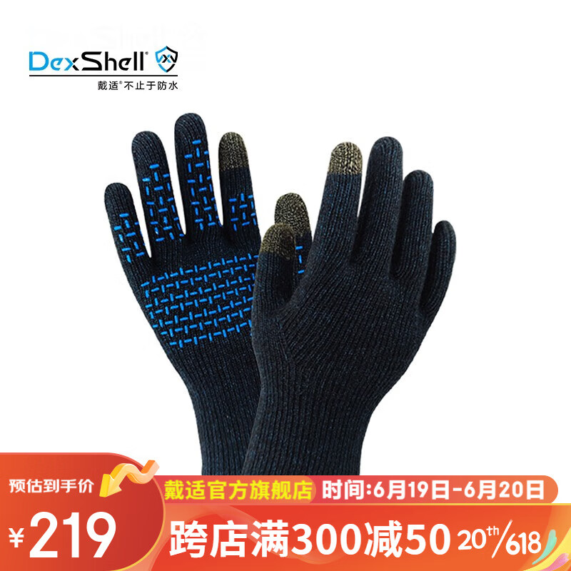 梦幻户外配饰，价格飙升追不上！|查户外配饰商品历史价格走势