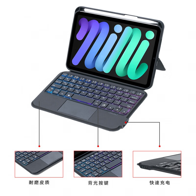 佐佑小子苹果iPad mini7苹果mini6蓝牙键盘平板电脑磁吸保护壳8.3英寸上笔槽妙触控一体键盘鼠标套装 黑色 ipad mini7(配鼠标+笔)