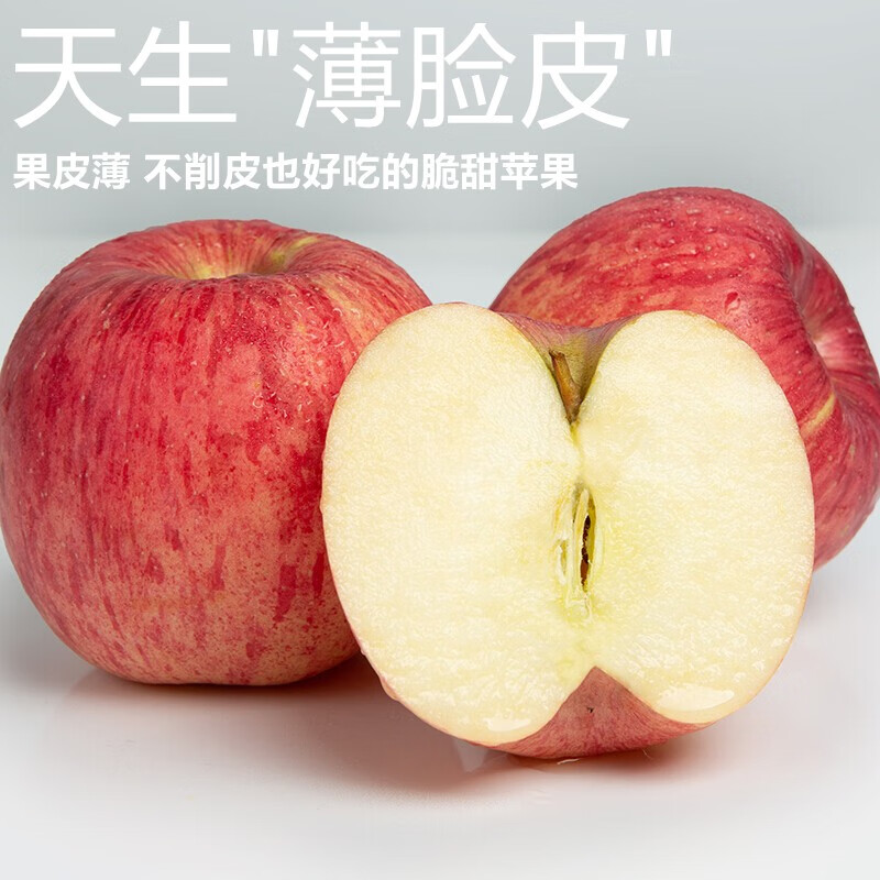 洛川苹果陕西延安红富士苹果水果礼盒送礼水果生鲜苹果新鲜脆甜 15枚70mm甄选果 精美礼盒