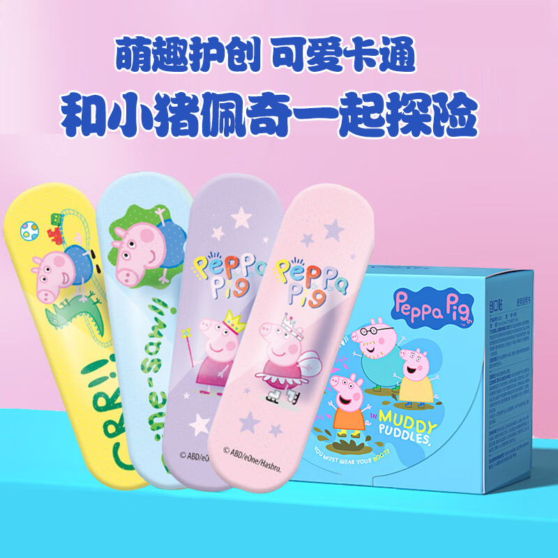捕捉价格涨跌小窍门!如何在JD上找到最优惠的商品价格?