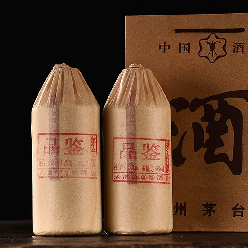 酱把子名酒贵州茅台镇酱香型白酒原浆纯粮食酒坤沙酱香型酒【品鉴酒】 53度 500mL 2瓶