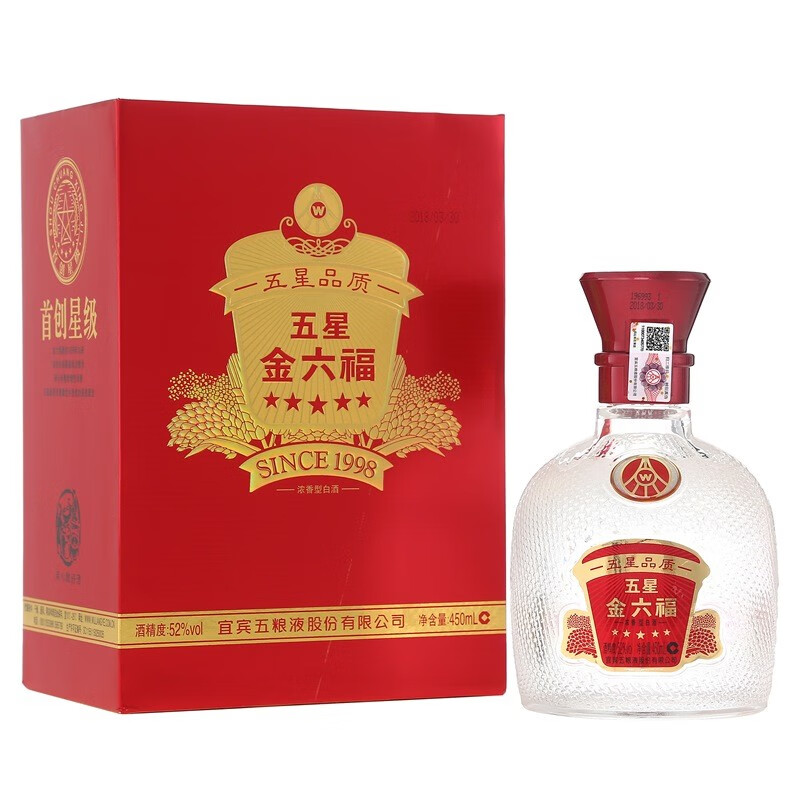 高度白酒 五粮液股份公司 金六福 五星 52度白酒 450ml浓香型白酒gaa