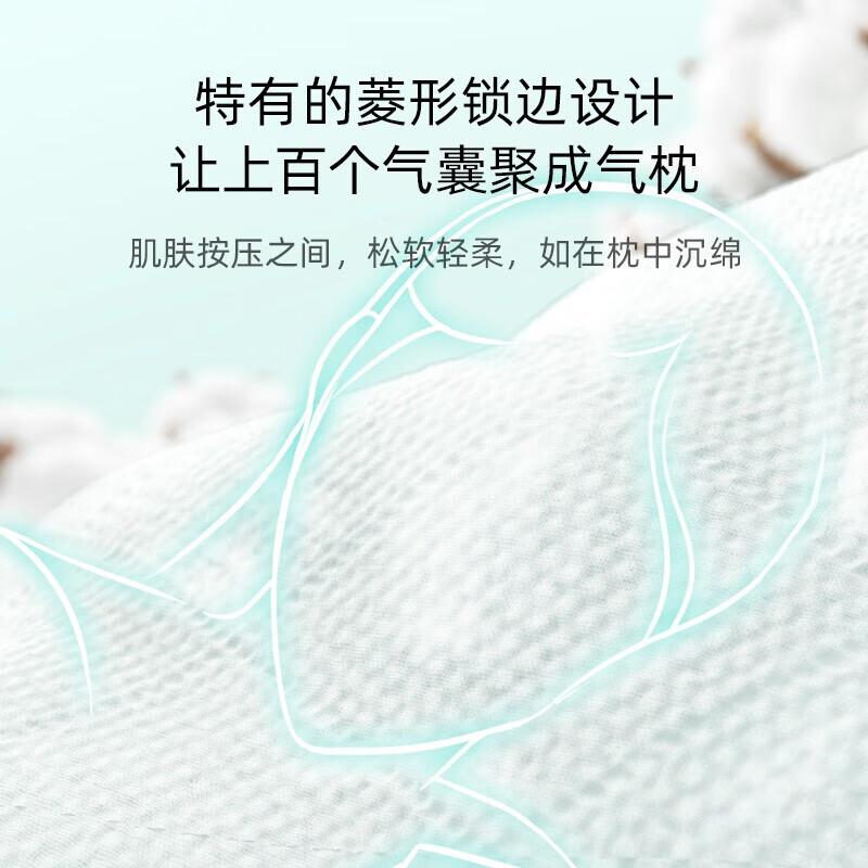 植护纸巾抽纸面巾纸餐巾纸抽4层印花M码 4层 320张*24包