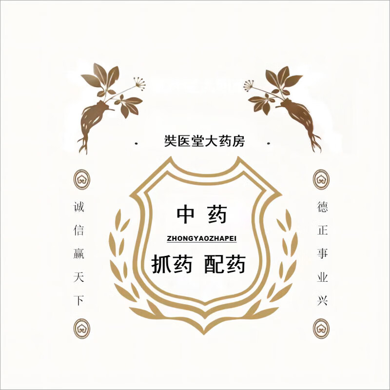 黄精中药饮片  老虎姜,鸡头参,黄鸡菜,节节高,仙人余粮 100g