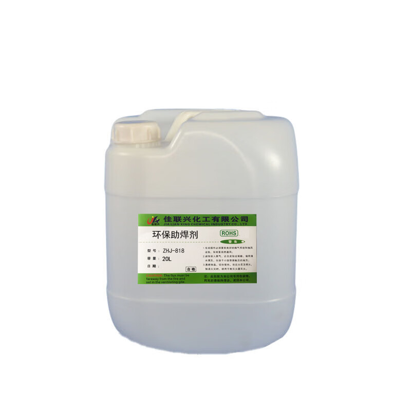 奇无铅环保免清洗助焊剂液体 线材电路板波峰锡炉焊锡剂松香上锡水