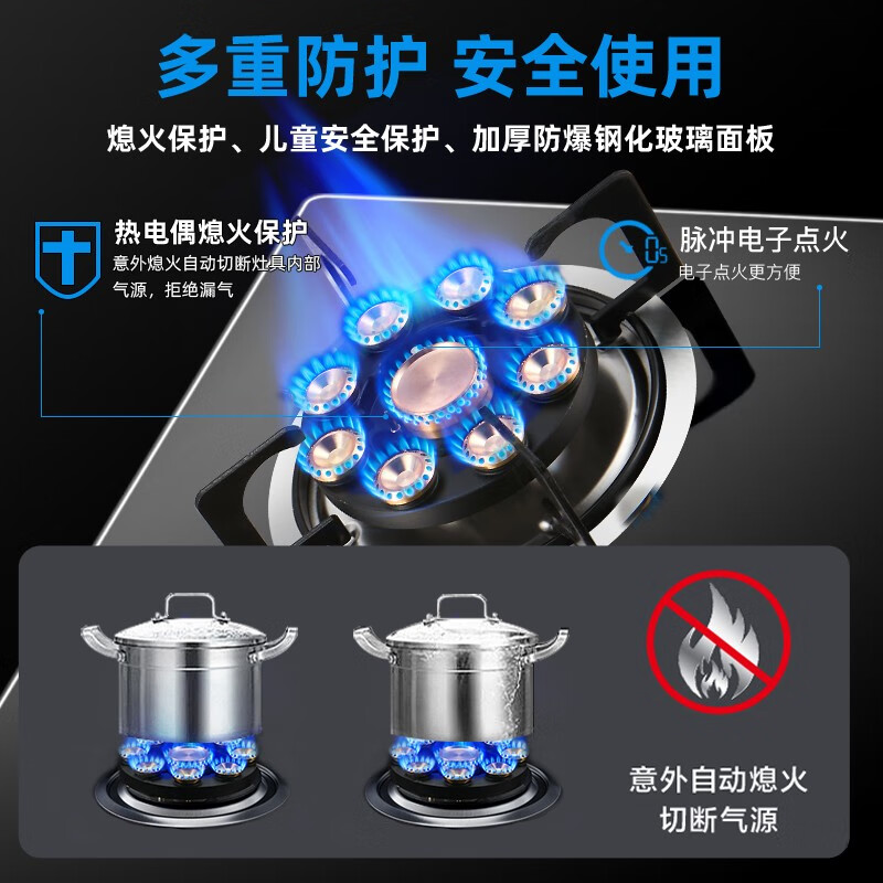 荣事达（Royalstar）燃气灶 单灶 煤气灶具 天然气液化气台式嵌入式家用炉 【九腔猛火灶】钢化玻璃+铜火盖（液化气灶）