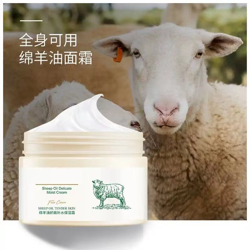 布兰格迪绵羊油保湿面霜——滋润干性皮肤的最佳选择!