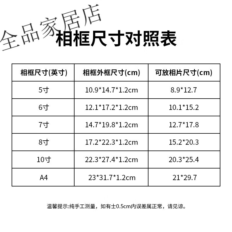 相框diy手工制作创意木质相框5寸6寸7寸简约摆台奶油胶diy材料包 相框
