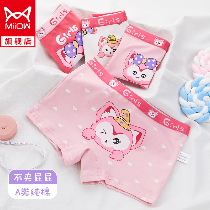 🔥抢购限时特价!京东10045378073068价格走势,超值优惠,立即购买享受惊喜!