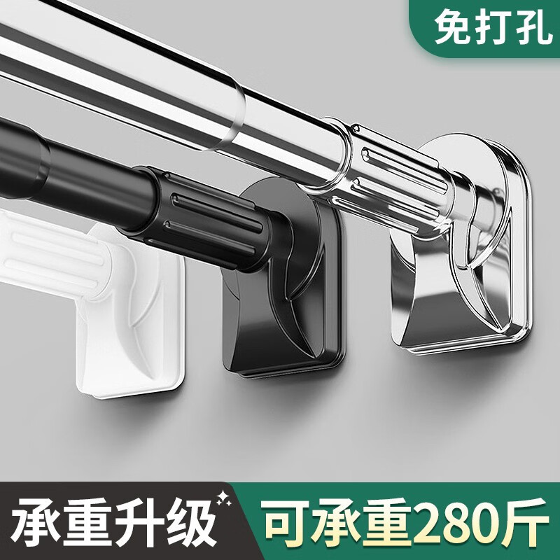 贝乐凯 浴帘杆伸缩杆晾衣杆免打孔不锈钢晾衣架晒衣架支撑杆浴帘杆窗帘杆阳台晾衣杆 不锈钢-银色 约33管径【1.3-2.4米墙距适用】