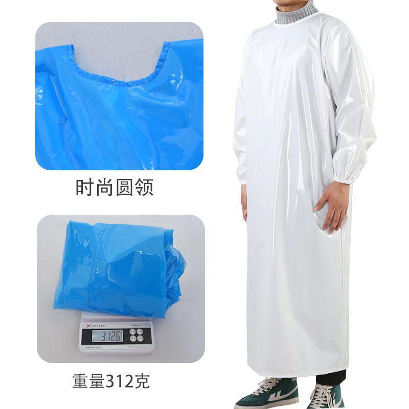 雄雪美长袖围裙防水防油食品厂工作服反穿罩衣男女冷库水产厨房干活围腰 白色TPU罩衣小号 1件