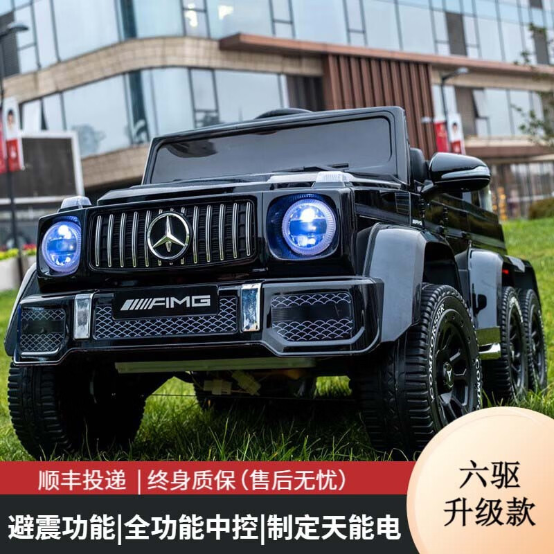 京东查儿童电动车价格走势|儿童电动车价格历史