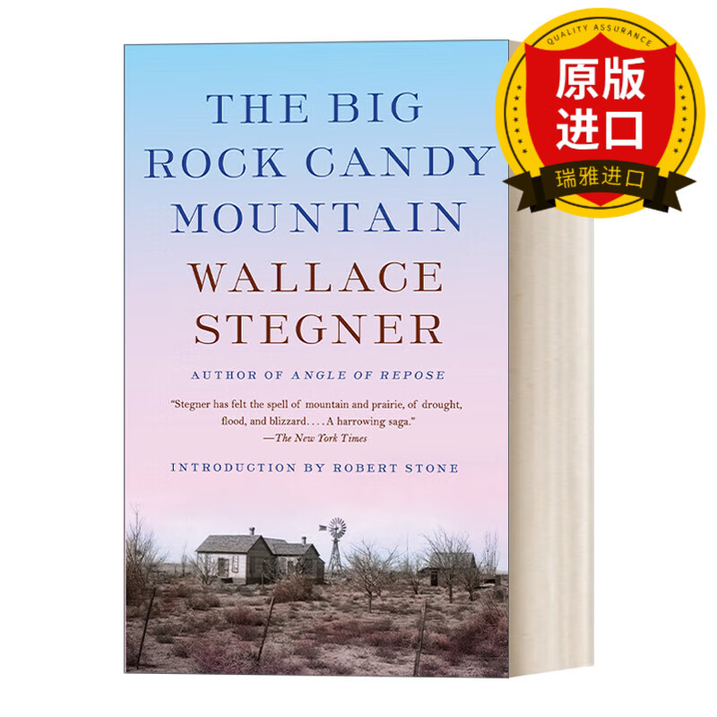 the big rock candy mountain 巨石糖果山 普利策奖得主wallace