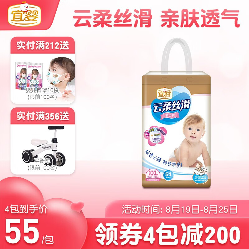 京东母婴玩具 2020-08-23 - 第30张 | 最新购物优惠券 京东母婴玩具 2020-08-23 - 第30张 | 最新购物优惠券