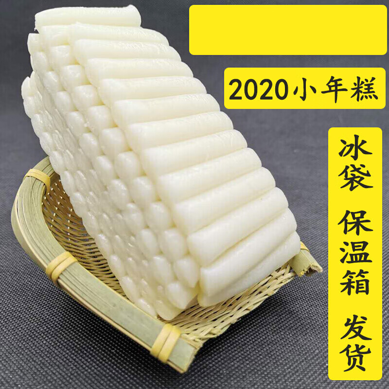 虎钢馋上海小年糕条圆特产手工水磨农家韩国炒年糕火锅真空装 一斤装