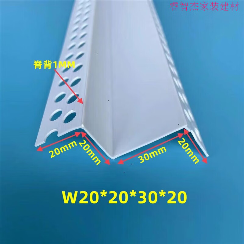 睿智捷（WEASGEN）pvc雙眼皮線條M W型陽角線條埡口海棠角護角線天花吊頂工藝收 20*20*30*20兩邊孔 50條