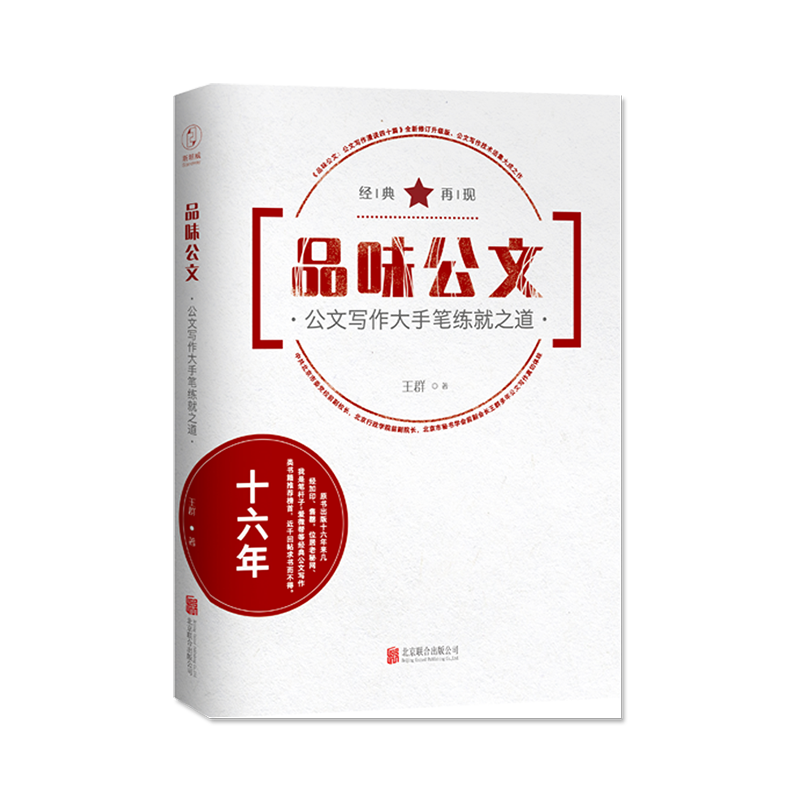 斯坦威图书价格历史走势与销量趋势分析