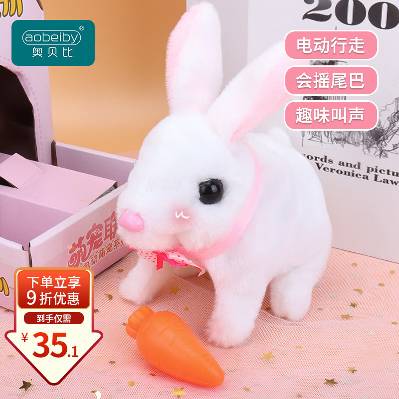 京东儿童仿真动物玩具如何查看历史价格|儿童仿真动物玩具价格走势图