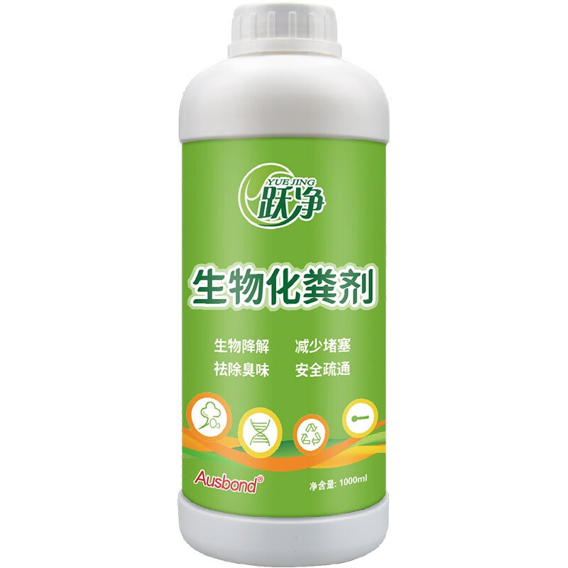 粪便家用高效清理农村卫生间厕所旱厕养殖场沼气池粪味处理除臭剂公厕