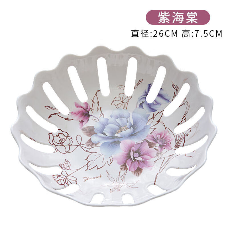 创意水果盘镂空干果盆婚庆家用糖果盘塑料果碟现代客厅水果篮 紫海棠