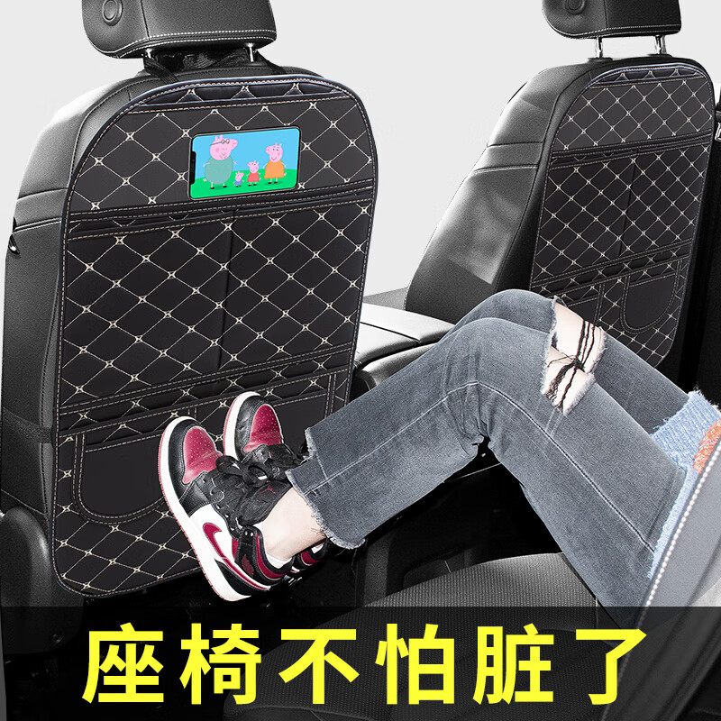 良心说说悦卡（YUECAR）防踢垫真实使用评测，入手一星期经验分享