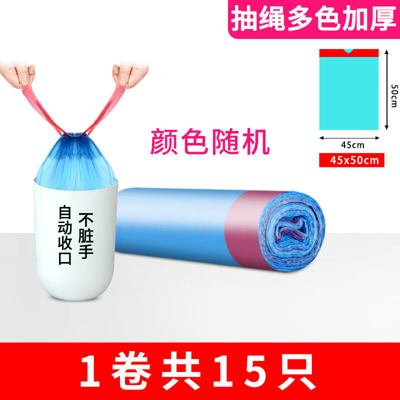 京东9.9包邮 2021-01-31 - 第9张 | 最新购物优惠券 京东9.9包邮 2021-01-31 - 第9张 | 最新购物优惠券