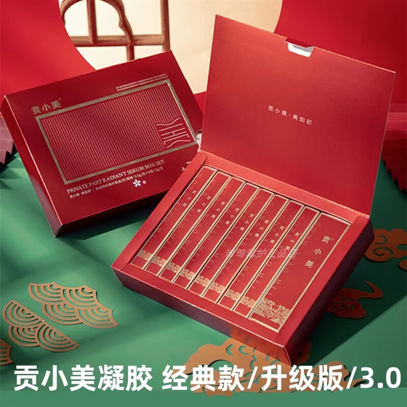 莘护精选贡小美凝胶私护口服液护理草本抑菌牡蛎蛋白肽3.0植萃2.