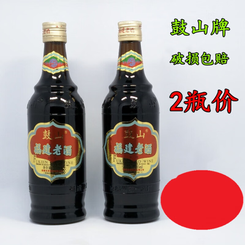 春锦秋鲤福建老酒福州鼓山牌料酒485ml月子酒调味酒