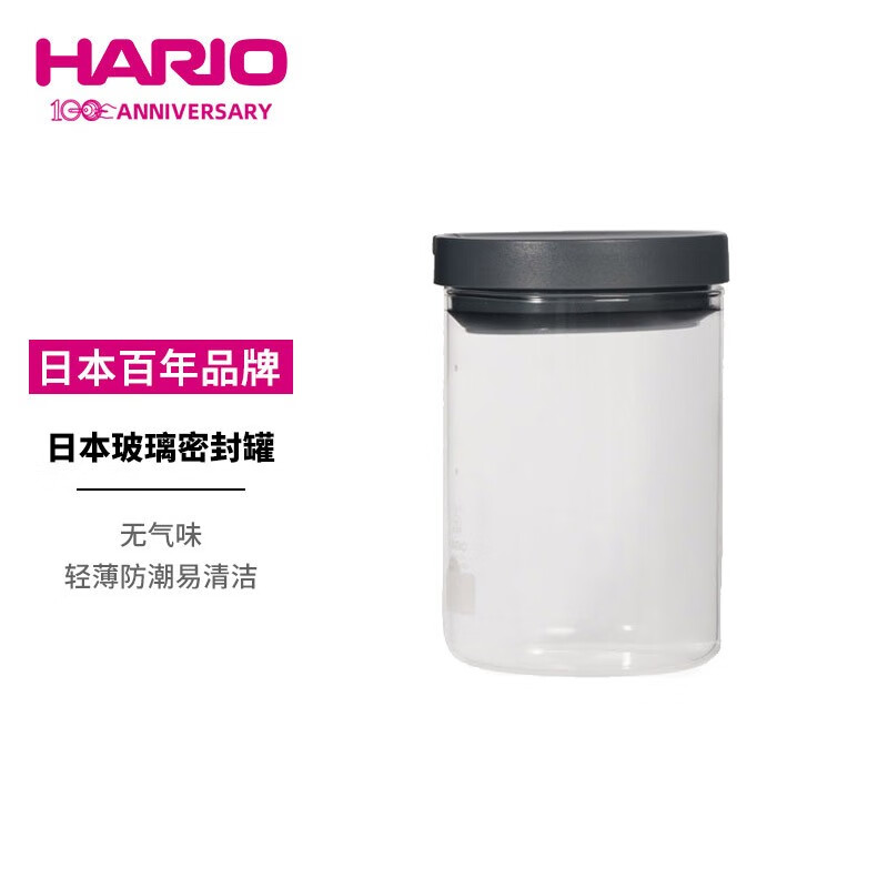HARIO日本咖啡罐咖啡豆密封罐储存罐耐热玻璃茶叶储物罐800ml
