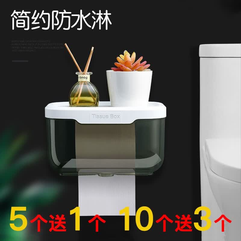 家羽卫生间纸巾盒厕所厕纸盒浴室置物架防水卷纸筒抽纸盒卫生纸架 典雅透黑（大号装）怎么样,好用不?