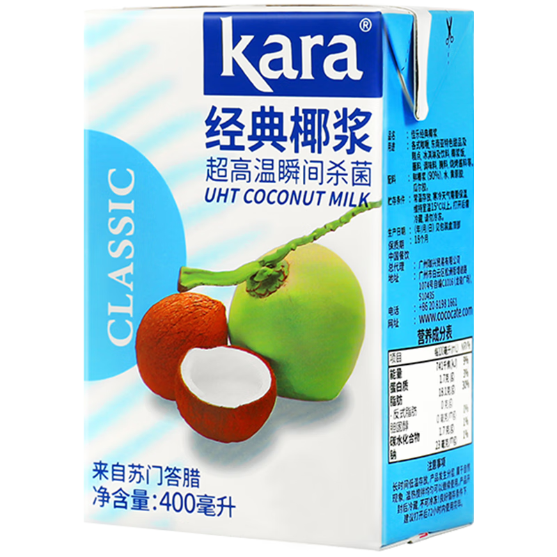 KARA�Ƽ���Ҭ��400ml Ҭ֭����¶��Ʒ�決������֦��¶ԭ����Ҭ����14.8Ԫ