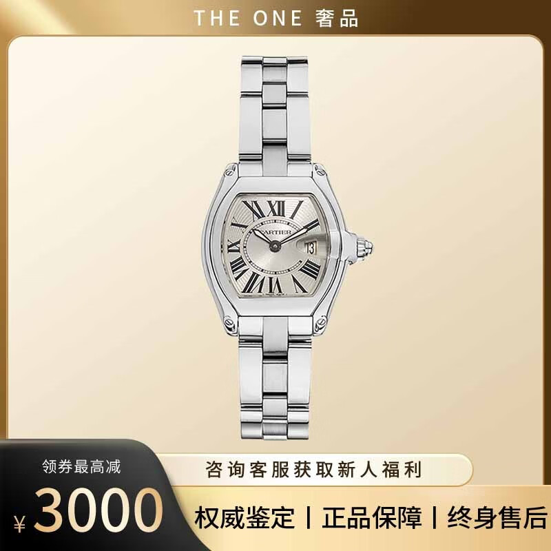 【二手99新】卡地亚女表cartier跑车系列32.