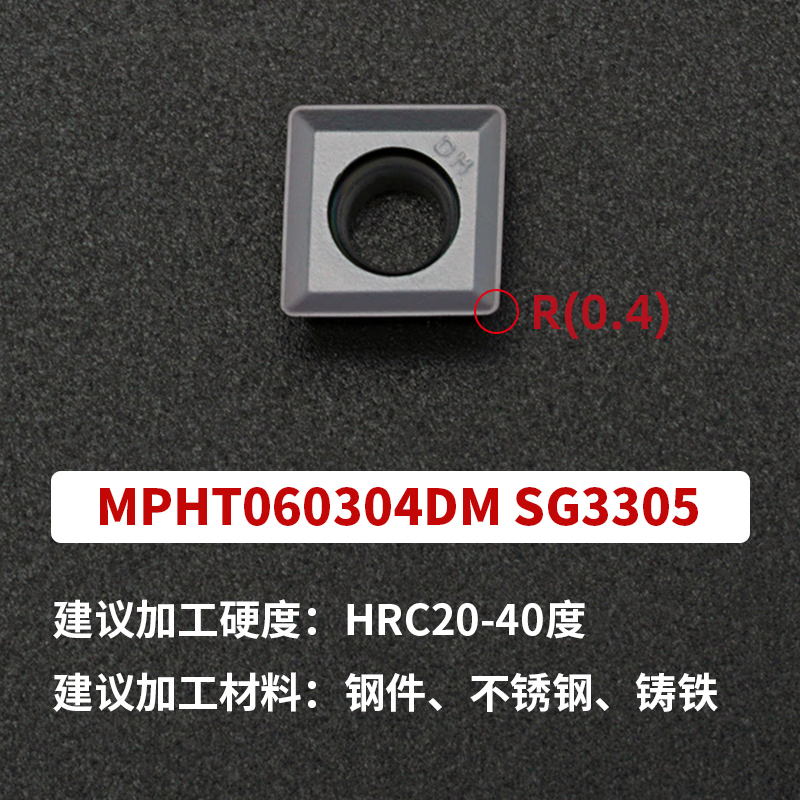0812 刀片mpht060304 sg3305