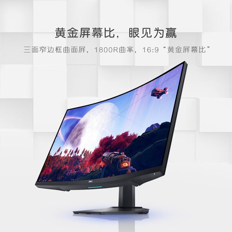 曲面显示器品牌排行前十名：精选这10款沉浸视界曲屏神器！-图片6