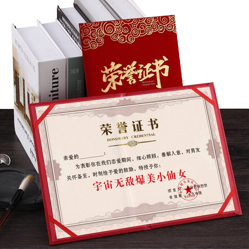 父亲节奖状礼物便宜的搞怪证书趣味恶高证件朋友恶搞证件 母亲(升级款