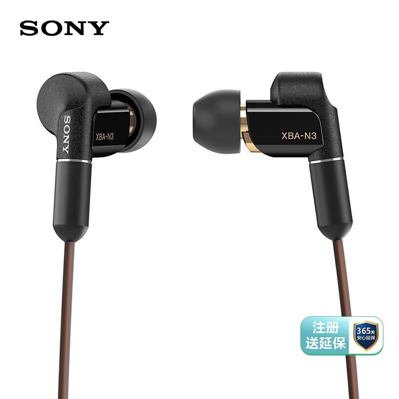 索尼（SONY） XBA-N3BP Hi-Res混合驱动立体声耳机/耳麦（黑色） 黑色
