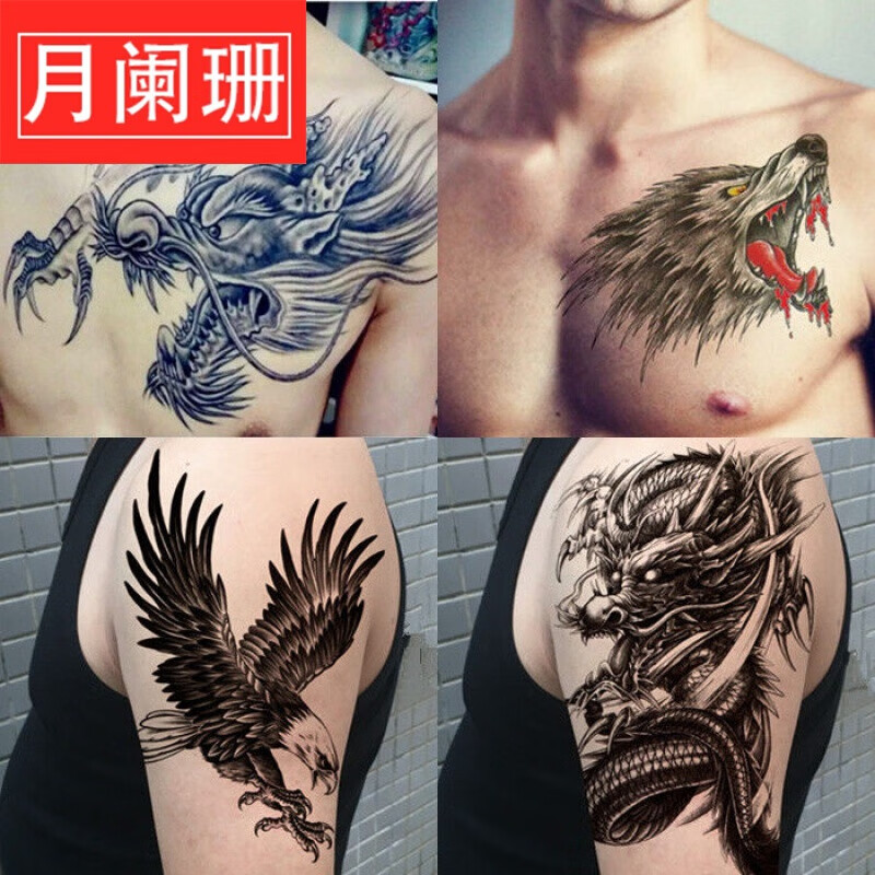 纹身贴洗不掉防水纹身贴霸气男过肩龙滴血狼头胸口花臂逼真图腾刺青