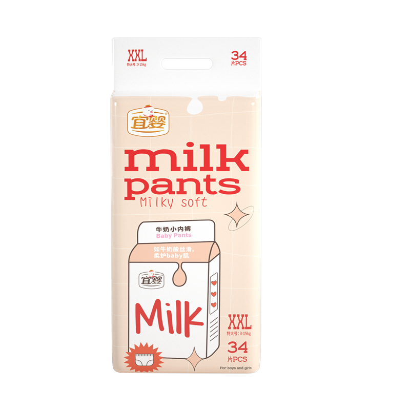 宜婴婴童拉拉裤推荐：柔软升级牛奶裤全包臀干爽瞬吸学步裤