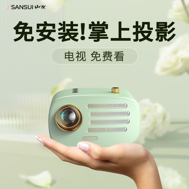 京东怎么看投影机价格走势曲线图|投影机价格走势