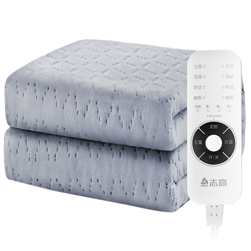 志高（CHIGO）电热毯双人双控电褥子 定时调温型烘被除螨家用学生宿舍用安全电暖毯 长2.0X宽1.8米（灰色）
