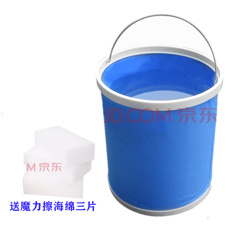 念册多功能折叠水桶洗车桶车用收纳桶户外钓鱼储水桶便携式 11L水桶一个装+魔力擦三片使用感如何?